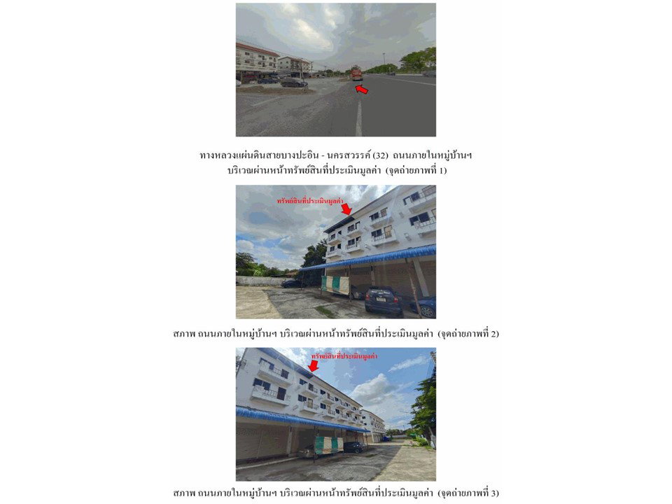 picture SHOP HOUSE 16 Sq.w. Muang Ang Thong Angthong for 1.5M - 2/4