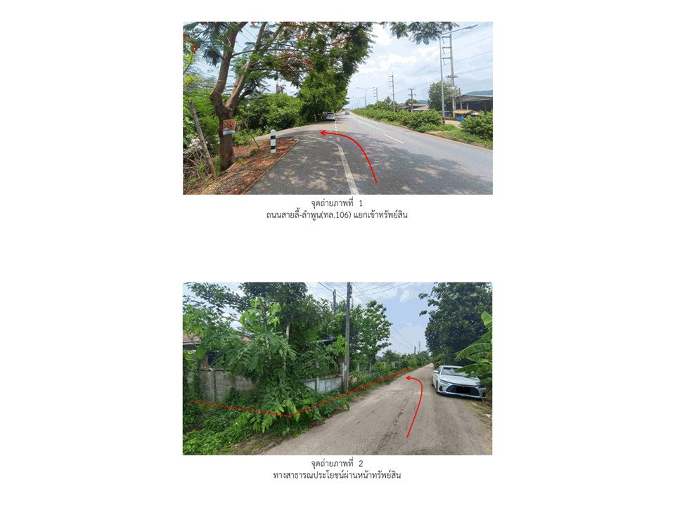 picture HOME 436 Sq.w. Li Lamphun for 1.2M - 2/5