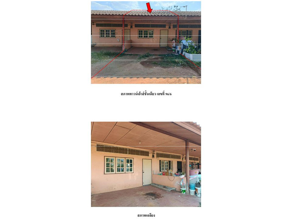 รูป ที่ดินพร้อมสิ่งปลูกสร้าง 27.5 ตร.วา เมืองสระแก้ว สระแก้ว 525,000 - รูปที่ 6/7