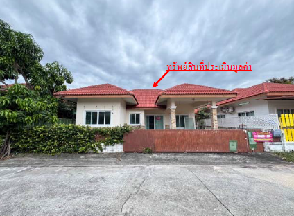 HOME 56 Sq.w. Muang Rayong Rayong for 2M