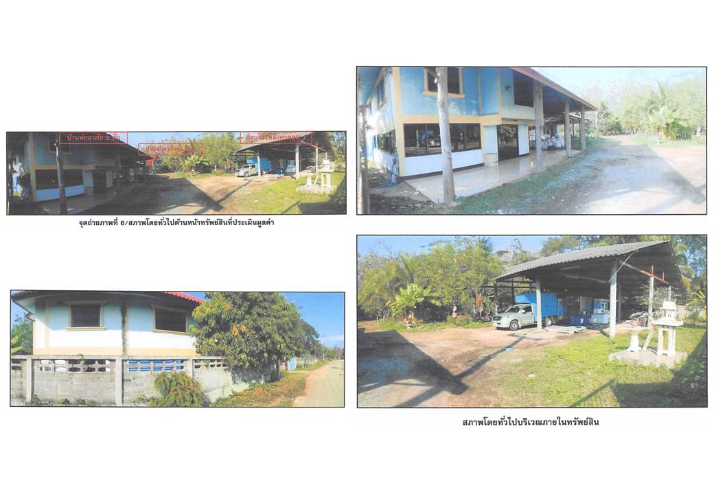 picture LAND 1120.6 Sq.w. Muang Phrae Phrae for 3.7M - 4/4