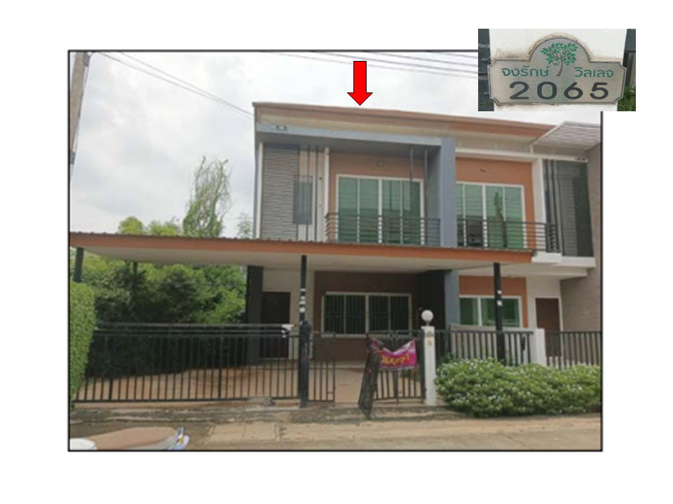 รูป ที่ดินพร้อมสิ่งปลูกสร้าง 46.2 ตร.วา จงรักษ์วิลเลจ อู่ทอง สุพรรณบุรี 2M - รูปที่ 1/6