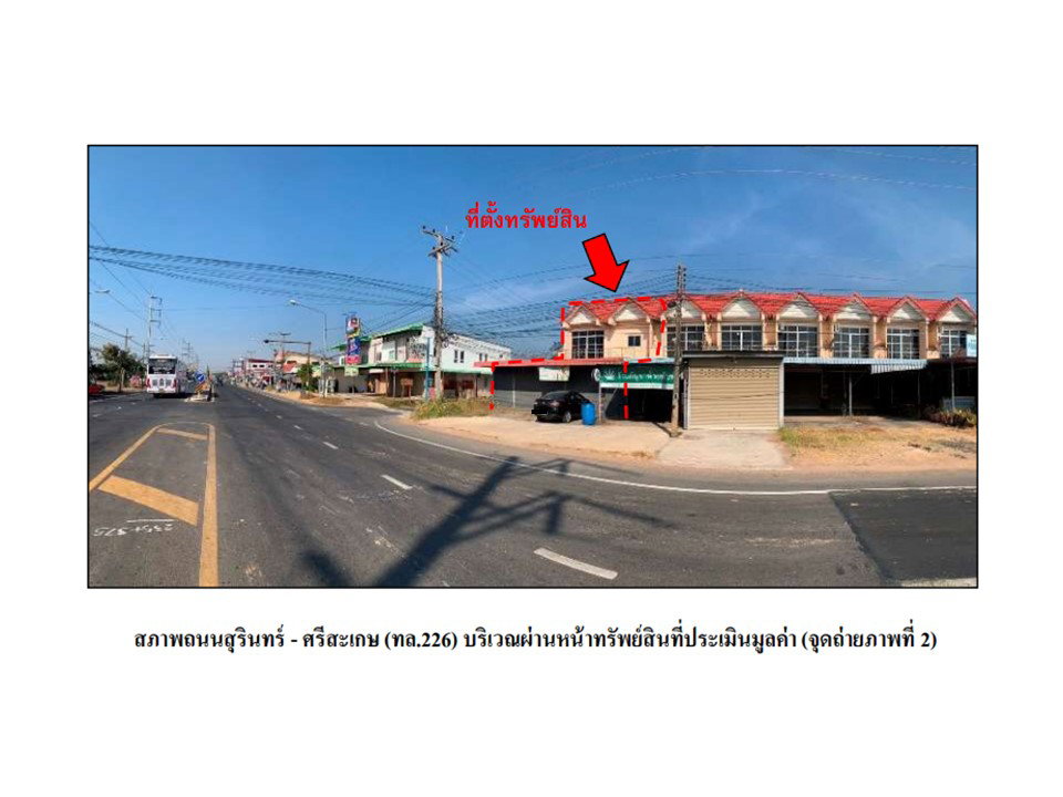 picture LAND 72 Sq.w. Huai Thap Than Si Sa Ket for 3.8M - 3/7