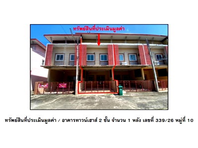 Land for sale Phetchabun : LAND 19.1 Sq.w. Muang Phetchabun Phetchabun for 1.1M