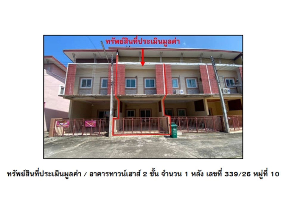 picture LAND 19.1 Sq.w. Muang Phetchabun Phetchabun for 1.1M - 1/3