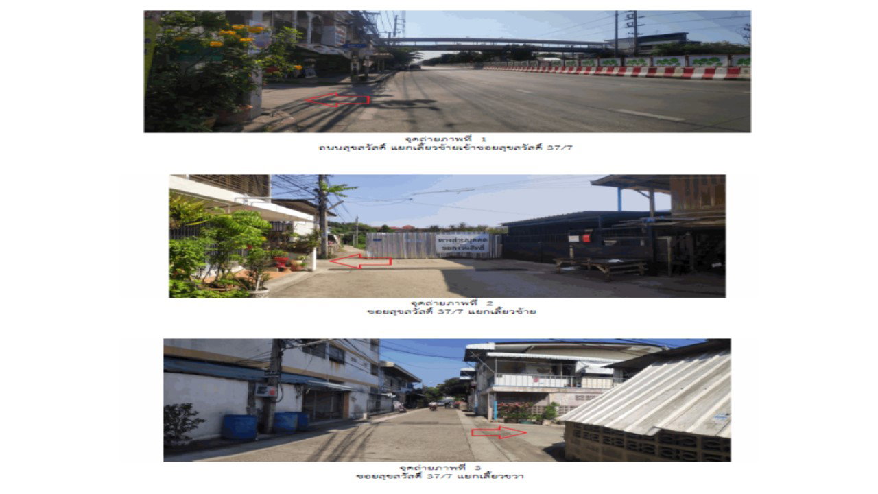 รูป ที่ดินพร้อมสิ่งปลูกสร้าง 59 ตร.วา พระประแดง สมุทรปราการ 2M - รูปที่ 2/7