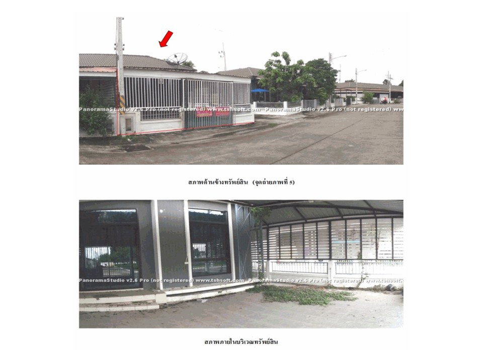 picture LAND 30 Sq.w. Sri Maha Pho Prachinburi for 1.3M - 4/7