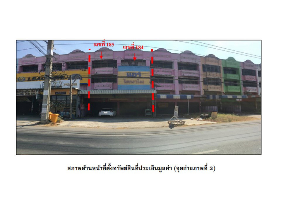 picture LAND 37.3 Sq.w. Uthumphon Phisai Si Sa Ket for 3.8M - 4/5