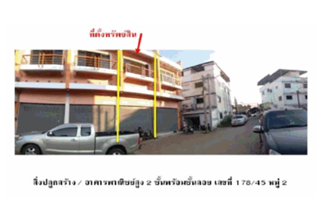 picture SHOP HOUSE 17.5 Sq.w. Muang Ubon Ratchathani Ubon Ratchathani for 988,000 - 3/4