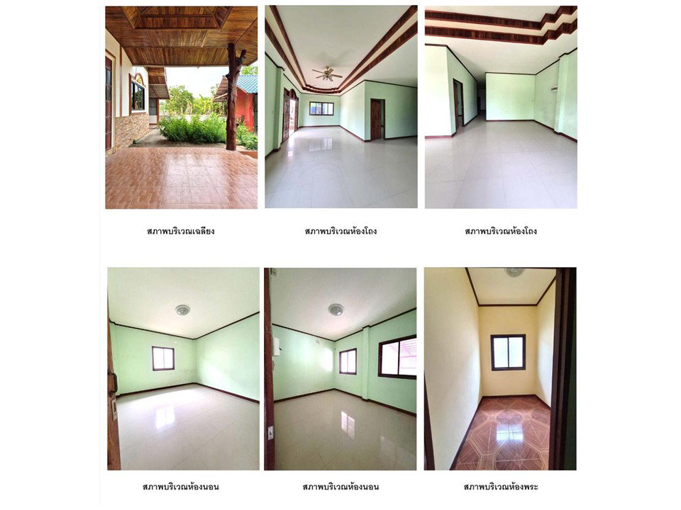 รูป ที่ดินพร้อมสิ่งปลูกสร้าง 143 ตร.วา เมืองมหาสารคาม มหาสารคาม 1.1M - รูปที่ 5/5