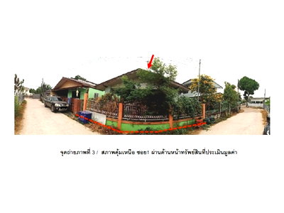 HOME 89 Sq.w. Muang Ubon Ratchathani Ubon Ratchathani for 1.3M