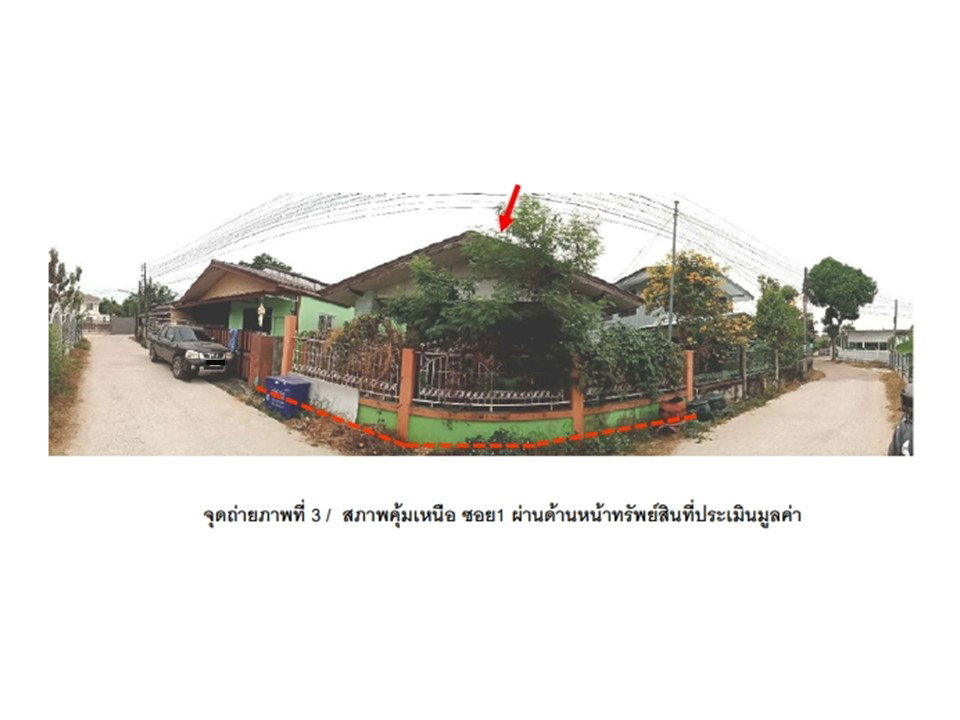 รูป ที่ดินพร้อมสิ่งปลูกสร้าง 89 ตร.วา เมืองอุบลราชธานี อุบลราชธานี 1.3M - รูปที่ 1/5