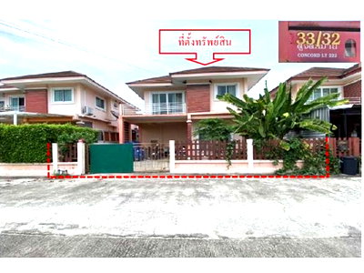 Land for sale Chonburi : LAND 51 Sq.w. Muang Chon Buri Chonburi for 2.9M