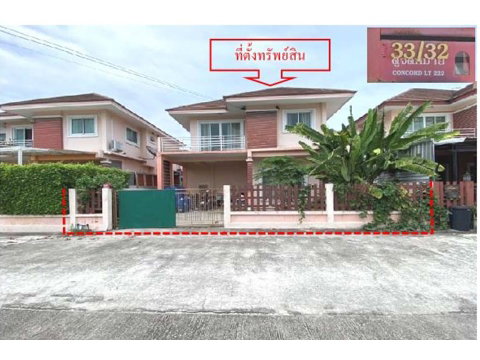 LAND 51 Sq.w. Muang Chon Buri Chonburi for 2.9M
