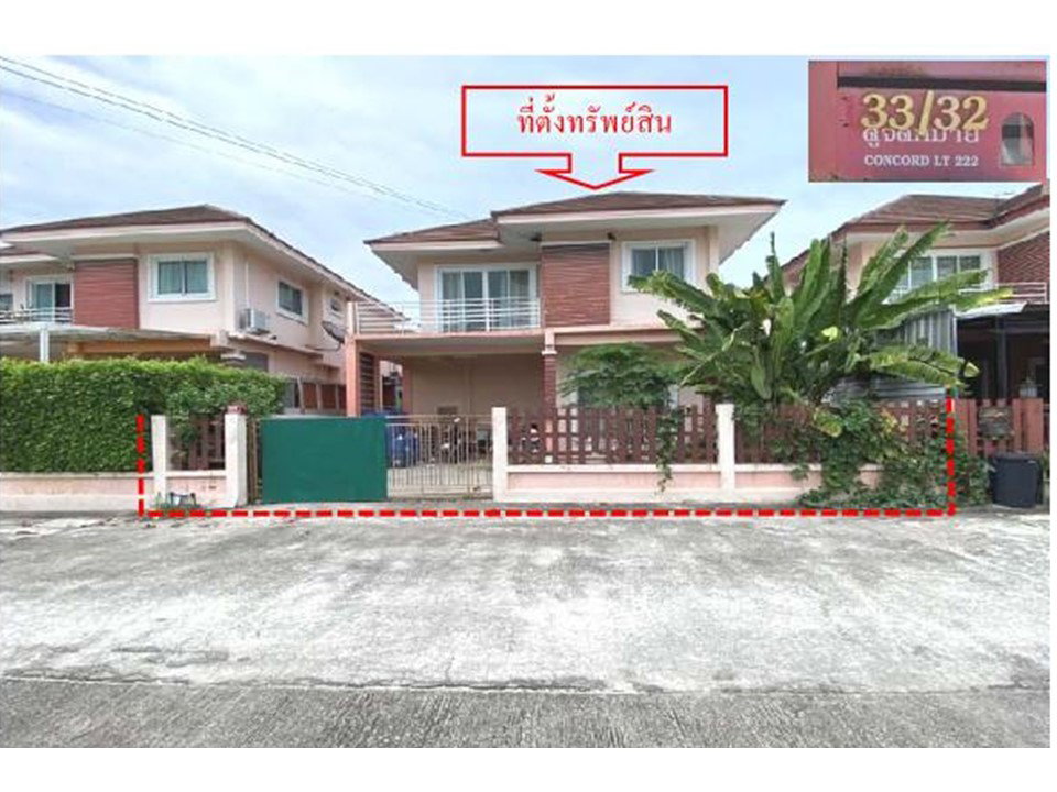 picture LAND 51 Sq.w. Muang Chon Buri Chonburi for 2.9M - 1/4