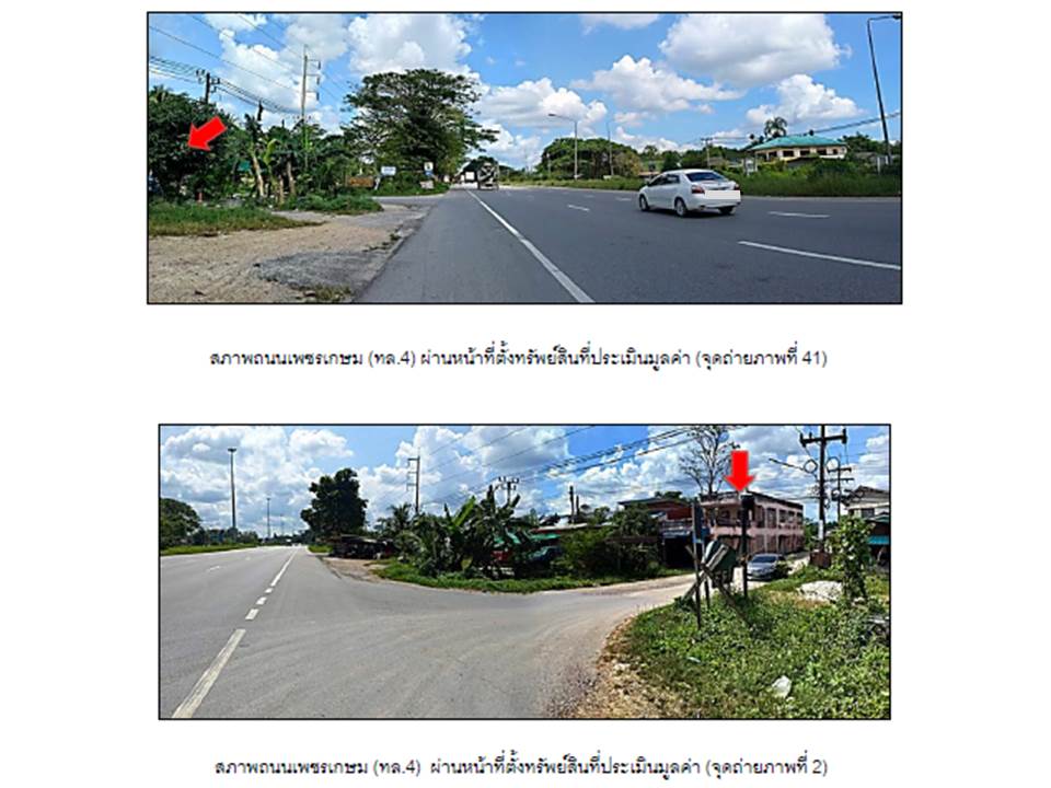 picture LAND 46 Sq.w. Pa Bon Phatthalung for 1.5M - 2/3