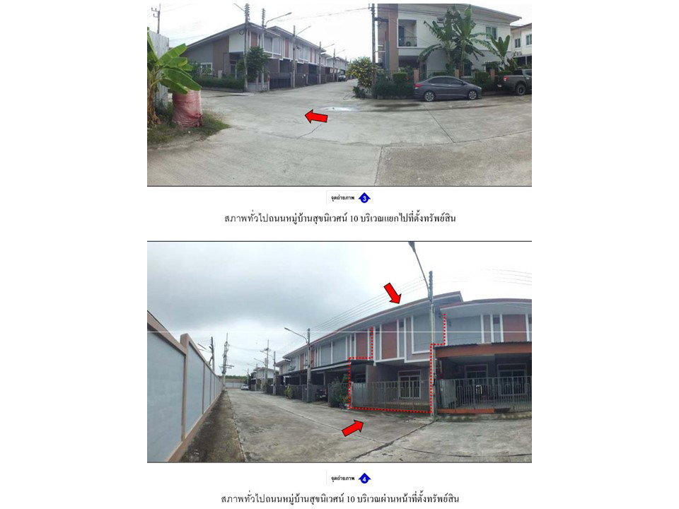 picture LAND 24 Sq.w. Nikhom Pattana Rayong for 1.1M - 3/5