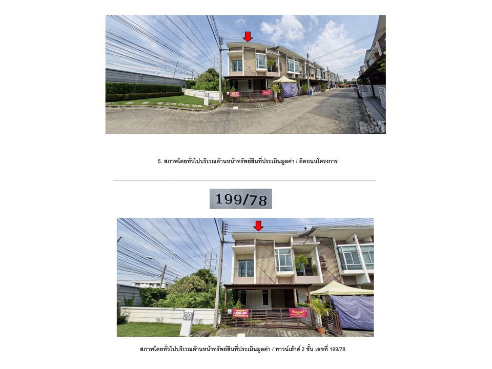 picture LAND 55.7 Sq.w. Muang Pathum Thani Pathumthani for 3.1M - 4/9