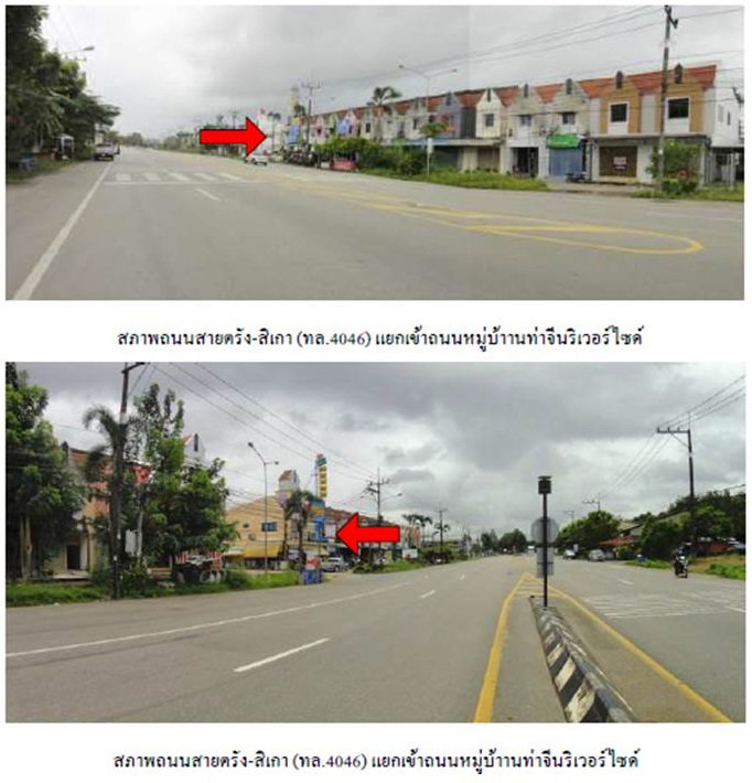 picture LAND 74.1 Sq.w. Muang Trang Trang for 1.9M - 2/5
