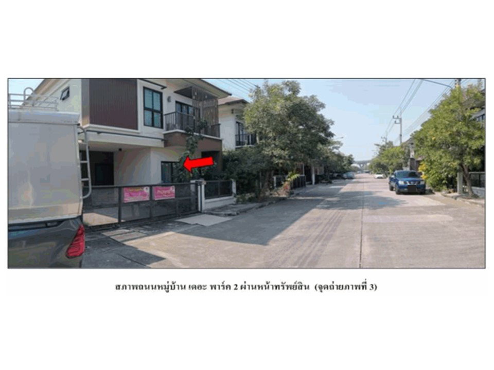 picture HOME 35.8 Sq.w. Muang Samut Sakhon Samut Sakhon for 2.4M - 3/4