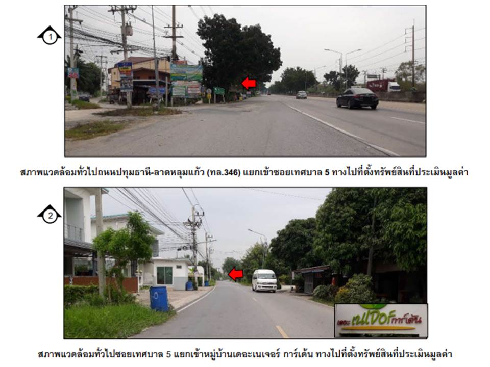 picture LAND 21.6 Sq.w. Lat Lum Kaeo Pathumthani for 1.4M - 2/4