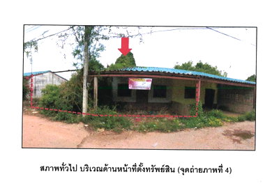 TOWN HOUSE 35.2 Sq.w. Singha Nakhon Songkhla for 485,000