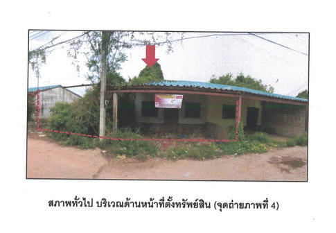 TOWN HOUSE 35.2 Sq.w. Singha Nakhon Songkhla for 485,000