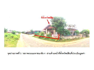 LAND 91 Sq.w. Maha Chana Chai Yasothon for 750,000