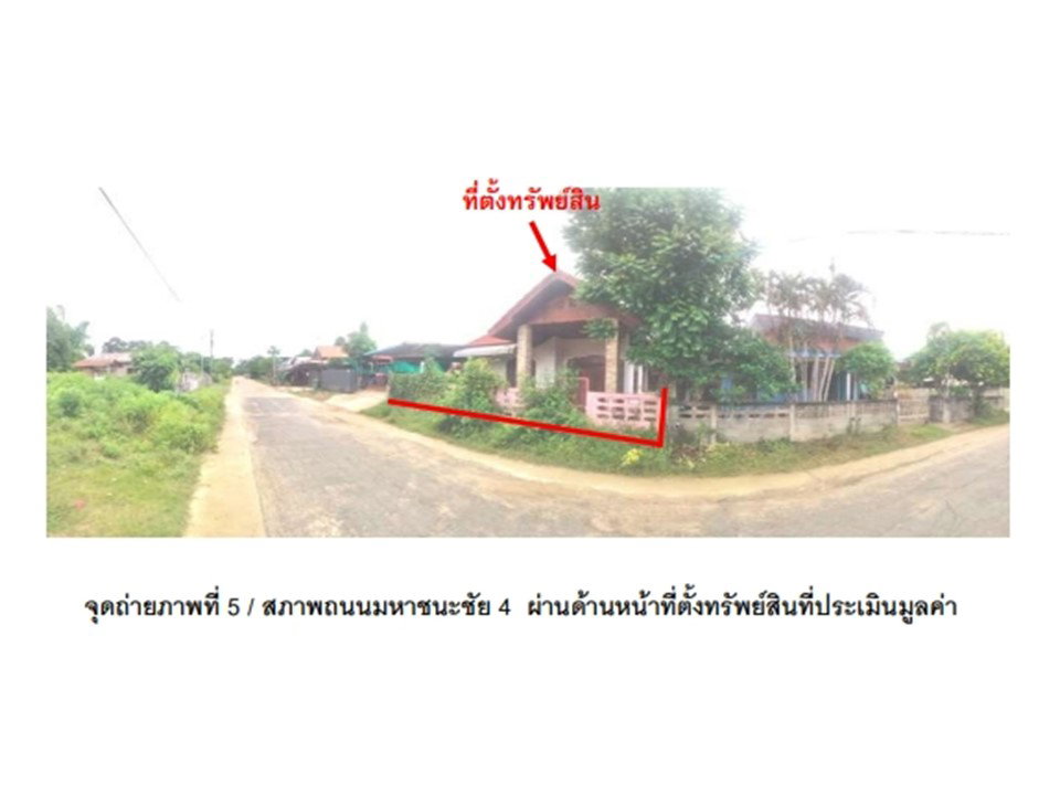 picture LAND 91 Sq.w. Maha Chana Chai Yasothon for 750,000 - 1/7