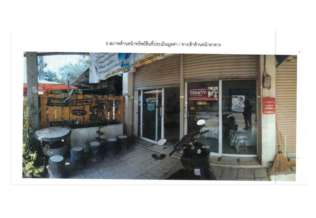 รูป ที่ดินพร้อมสิ่งปลูกสร้าง 15 ตร.วา เมืองนครราชสีมา นครราชสีมา 1.4M - รูปที่ 6/6