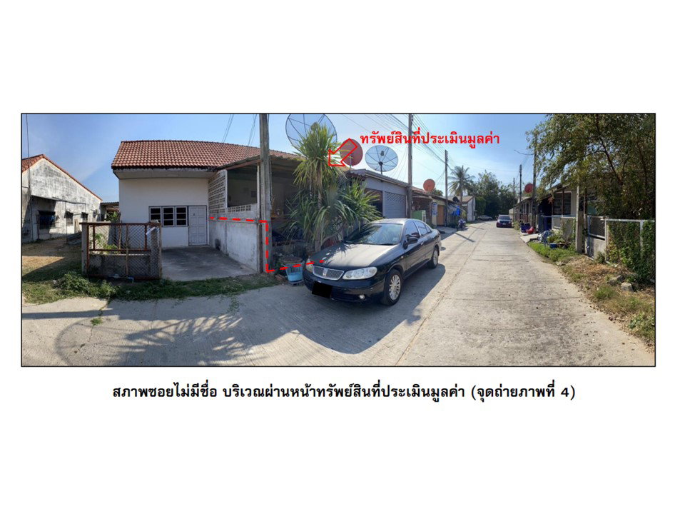 picture LAND 22 Sq.w. Khukhan Si Sa Ket for 315,000 - 4/6