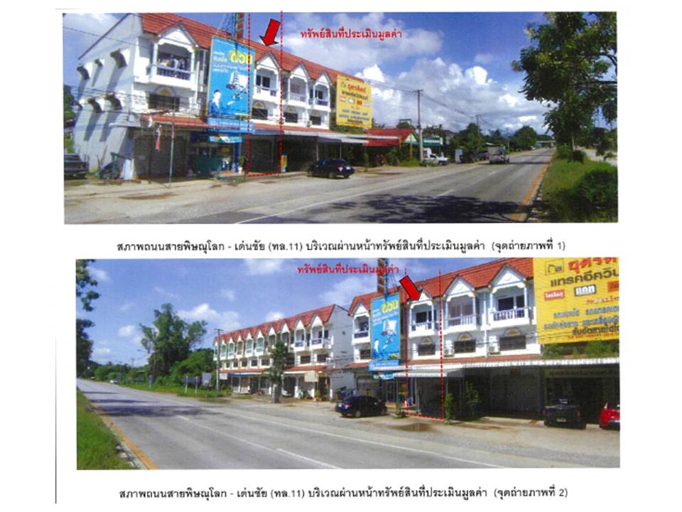 picture SHOP HOUSE 25 Sq.w. Muang Uttaradit Uttaradit for 1.2M - 2/3