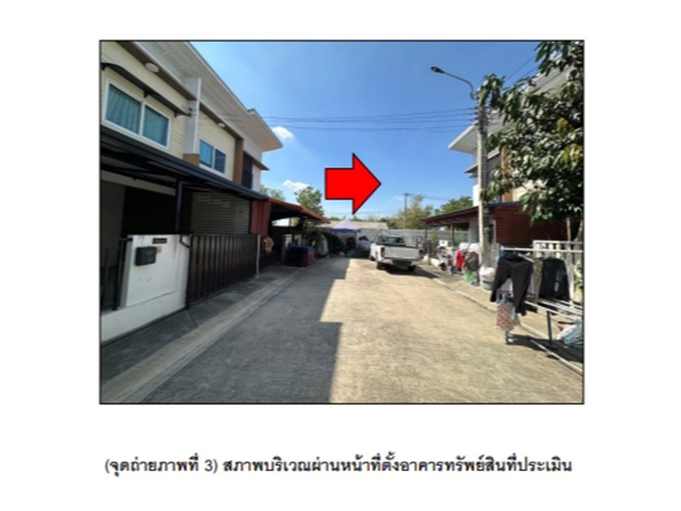 picture LAND 19.5 Sq.w. Bang Bua Thong Nonthaburi for 1.3M - 3/3