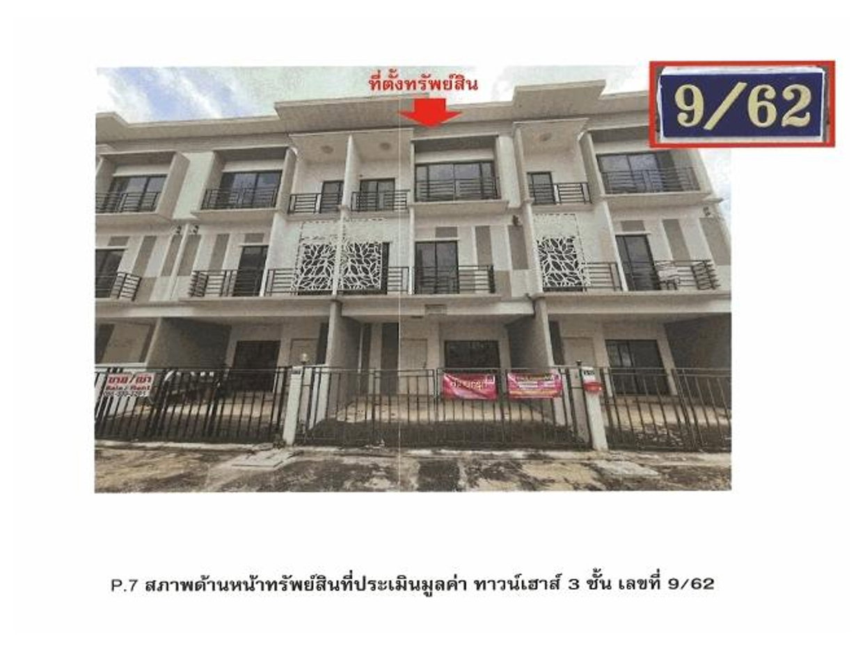picture LAND 17.2 Sq.w. Sai Mai Bangkok for 2.9M - 4/6