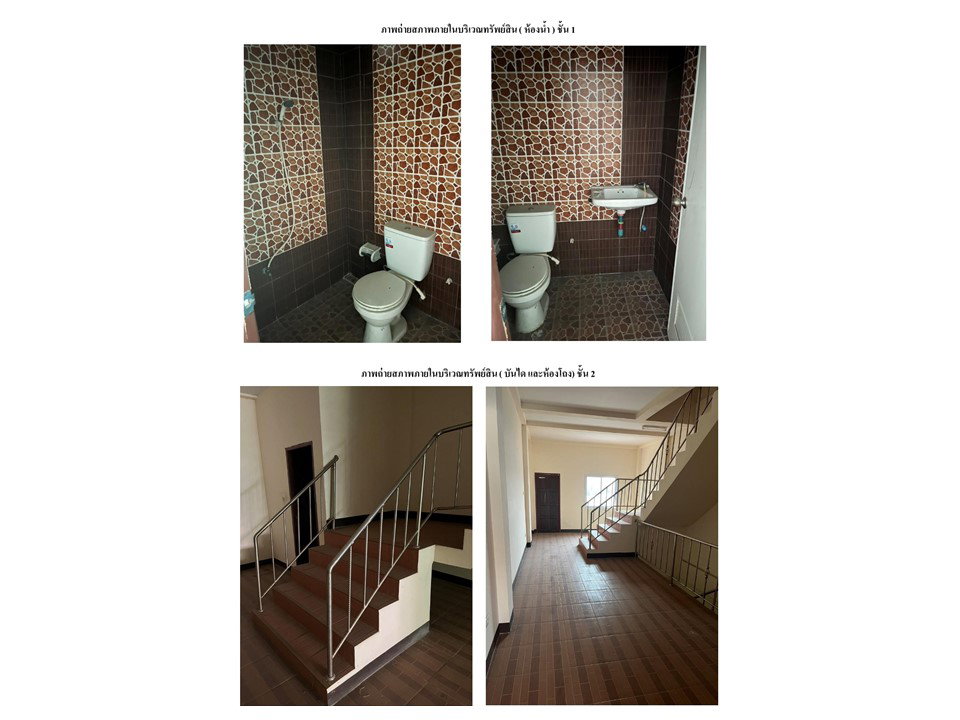 picture SHOP HOUSE 28.6 Sq.w. Muang Lamphun Lamphun for 2.1M - 5/7