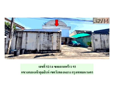 LAND 87 Sq.w. Wang Thonglang Bangkok for 7.2M