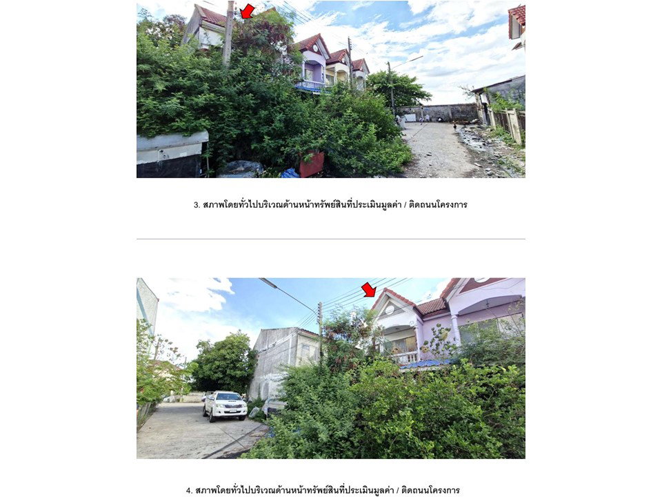 picture TOWN HOUSE 17 Sq.w. Khlong Luang Pathumthani for 515,000 - 3/4