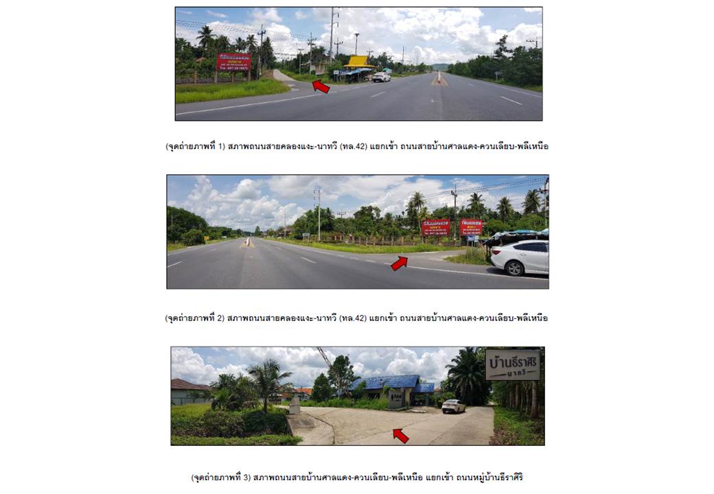 picture HOME 39.7 Sq.w. Na Thawi Songkhla for 1.6M - 2/4