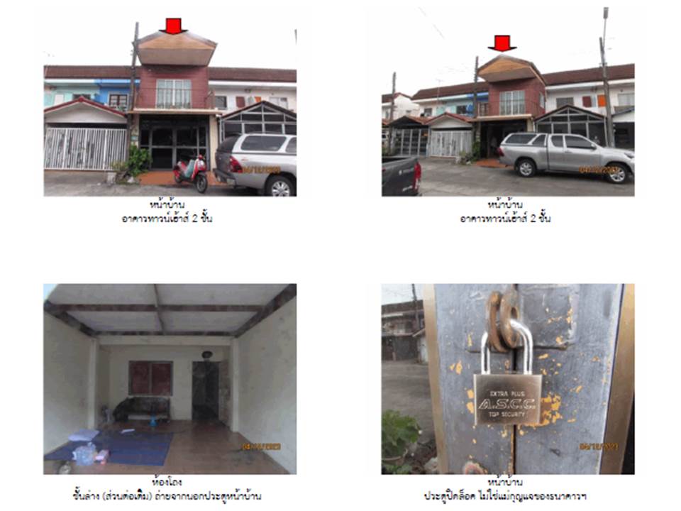 picture LAND 22.9 Sq.w. Muang Surat Thani Surat Thani for 1.5M - 8/8