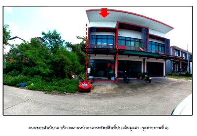 LAND 34.9 Sq.w. Khao Phanom Krabi for 2.5M