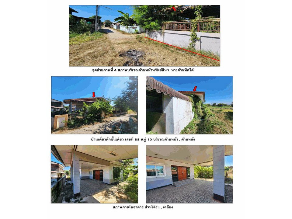 picture HOME 88 Sq.w. Khon Sawan Chaiyaphum for 1.5M - 3/5