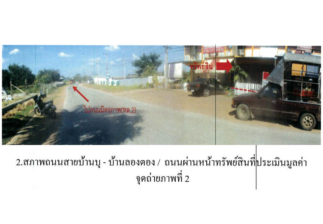 รูป ที่ดินพร้อมสิ่งปลูกสร้าง 19.9 ตร.วา เมืองนครราชสีมา นครราชสีมา 1.8M - รูปที่ 3/3