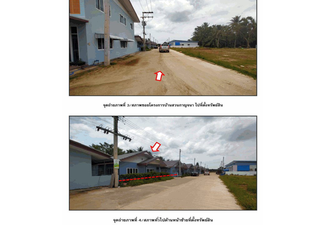 รูป ที่ดินพร้อมสิ่งปลูกสร้าง 58.1 ตร.วา บ้านสวนกาญจนา ไชยา สุราษฎร์ธานี 1.4M - รูปที่ 3/7