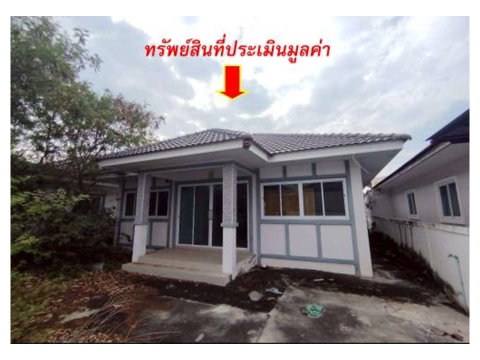 ที่ดินพร้อมสิ่งปลูกสร้าง 50 ตร.วา หมู่บ้านเดอะโกลซิตี้ 2 เมืองนครราชสีมา นครราชสีมา 1.4M