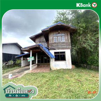 picture HOME 112.9 Sq.w. Kham Ta Kla Sakon Nakhon for 855,000 - 41/43