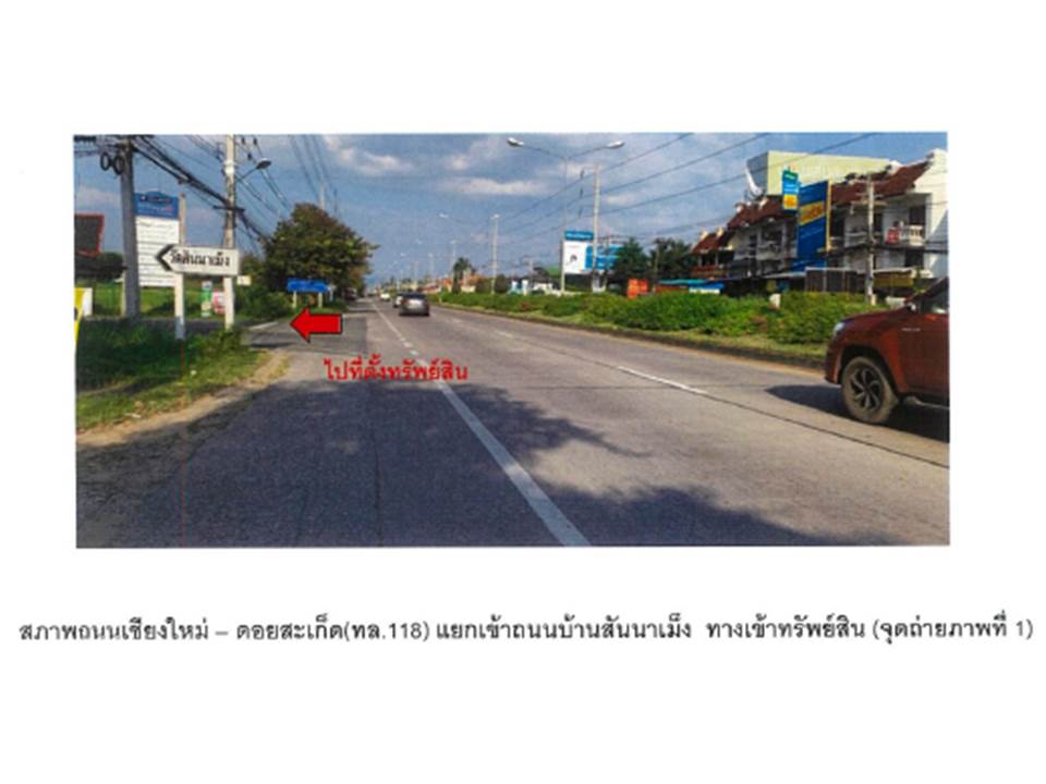 picture LAND 19.7 Sq.w. San Sai Chiang Mai for 1.6M - 2/7