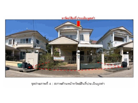 LAND 69 Sq.w. Muang Nakhon Ratchasima Nakhon Ratchasima for 2.6M