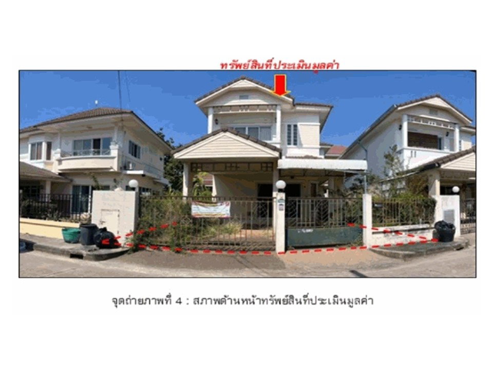 รูป ที่ดินพร้อมสิ่งปลูกสร้าง 69 ตร.วา หมู่บ้านราชธานี เมืองนครราชสีมา นครราชสีมา 2.6M - รูปที่ 1/4