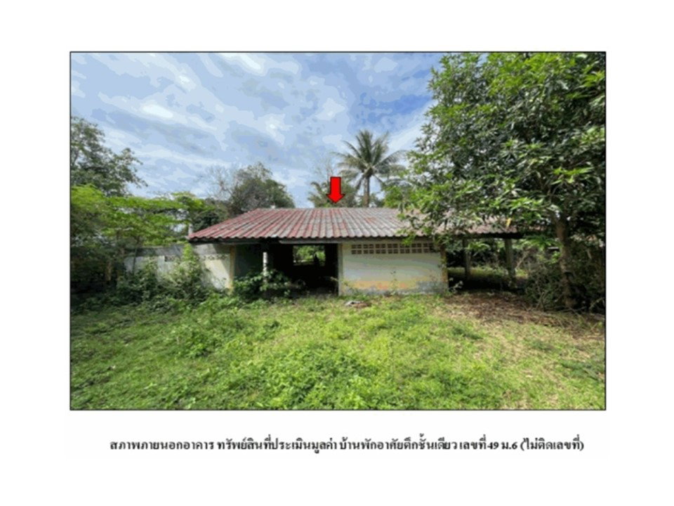 picture HOME 325.1 Sq.w. Tha Uthen Nakhon Phanom for 229,000 - 1/8