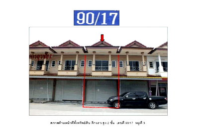 Shophouses for sale Rayong : SHOP HOUSE 15.1 Sq.w. Ban Chang Rayong for 1.3M